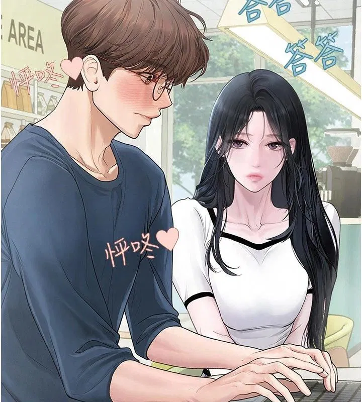 第14話