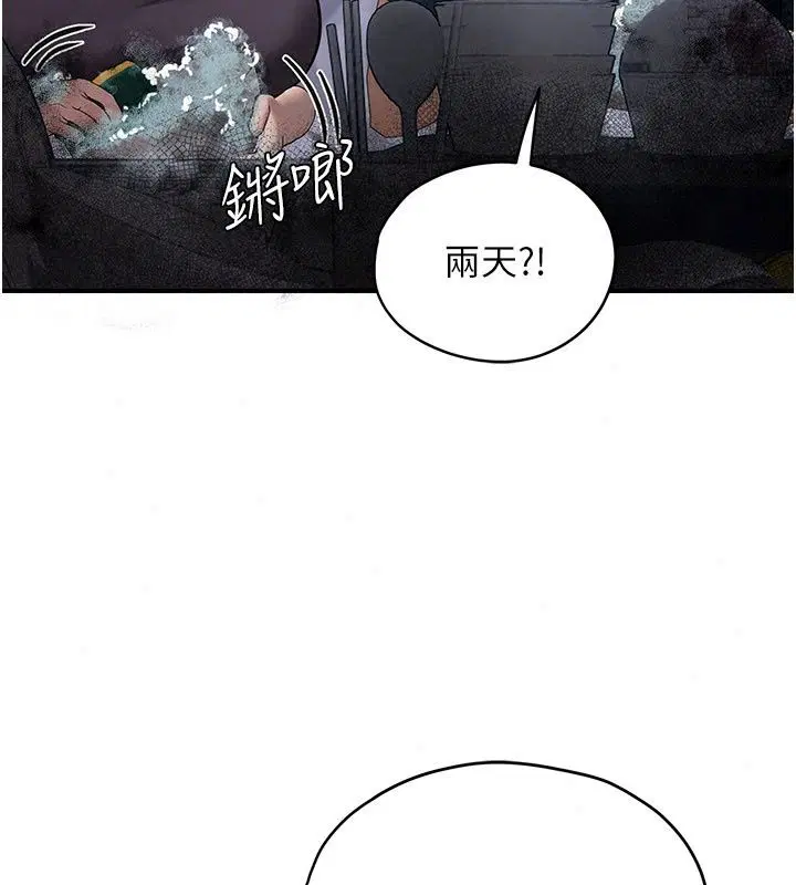 第15話
