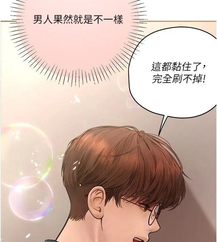 第15話