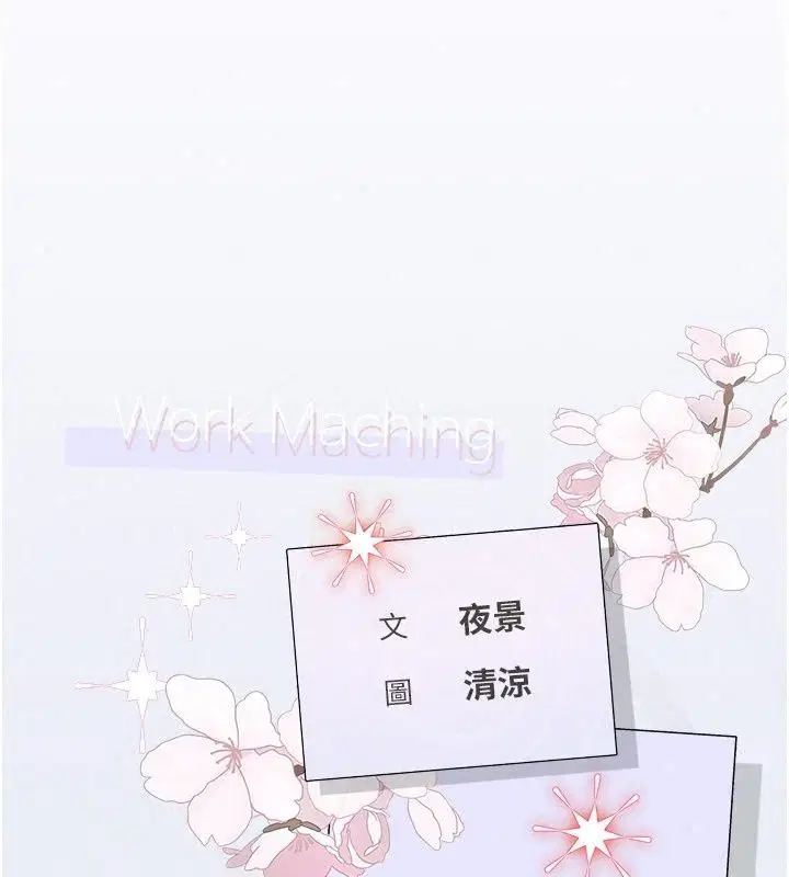 第15話