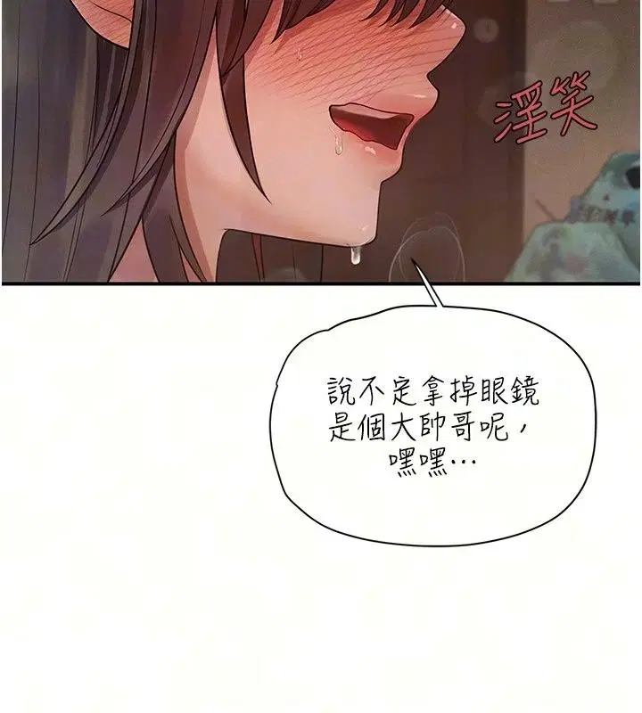 第15話