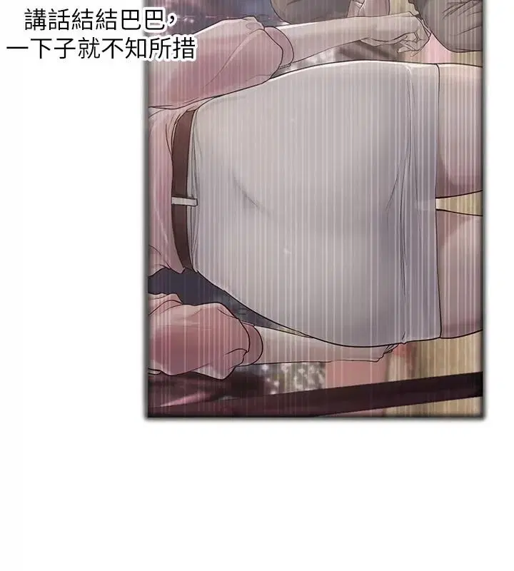 第16話