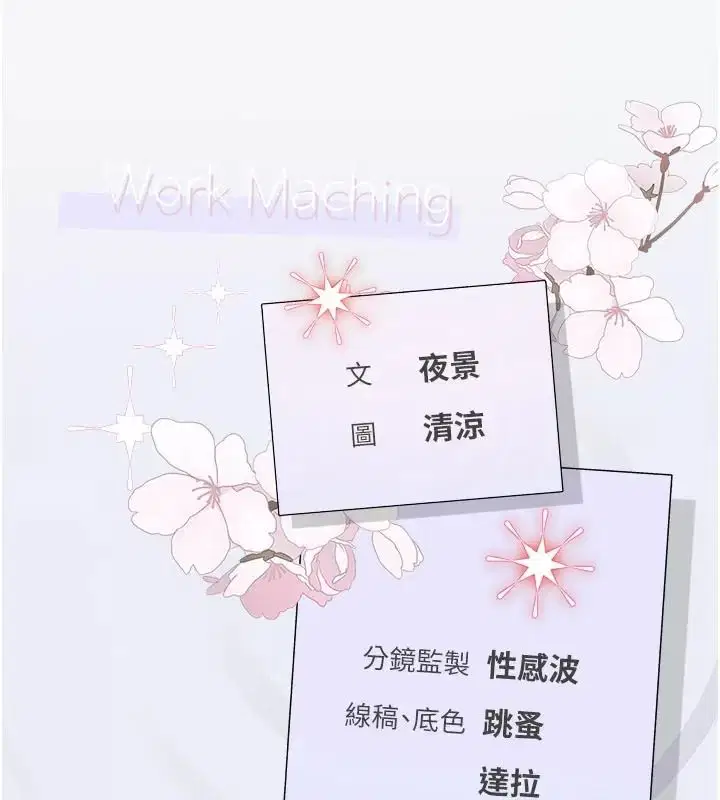 第16話