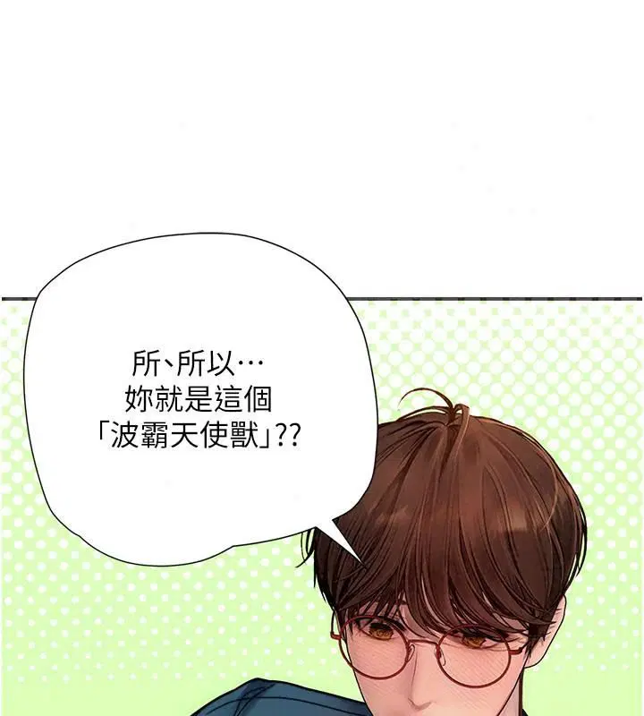 第16話