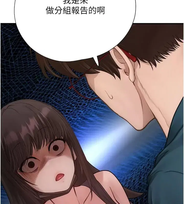 第16話