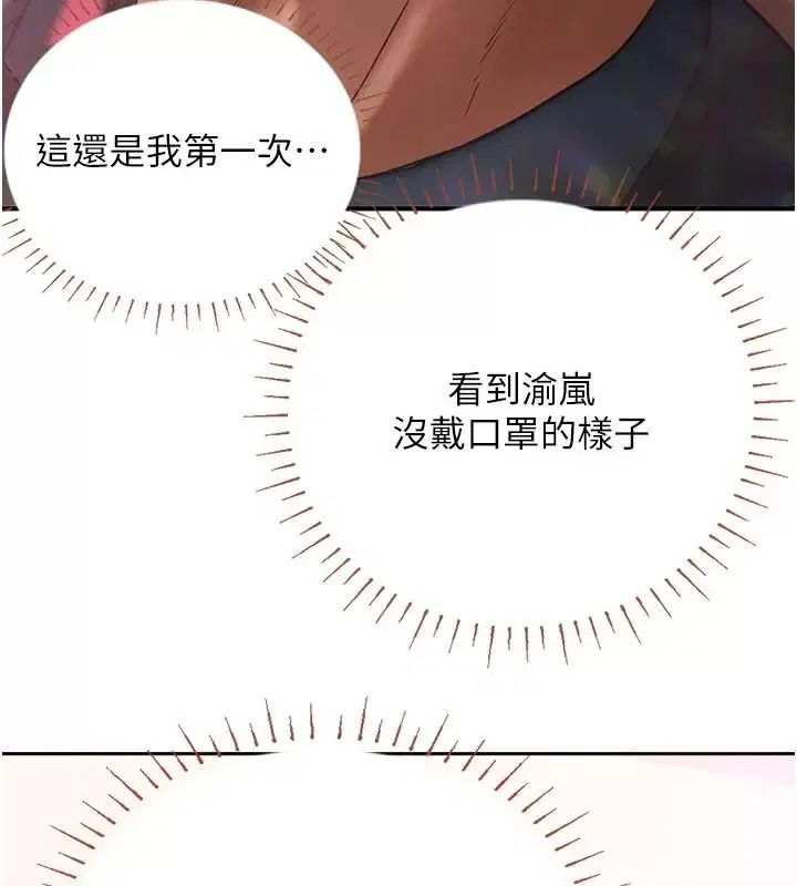 第16話