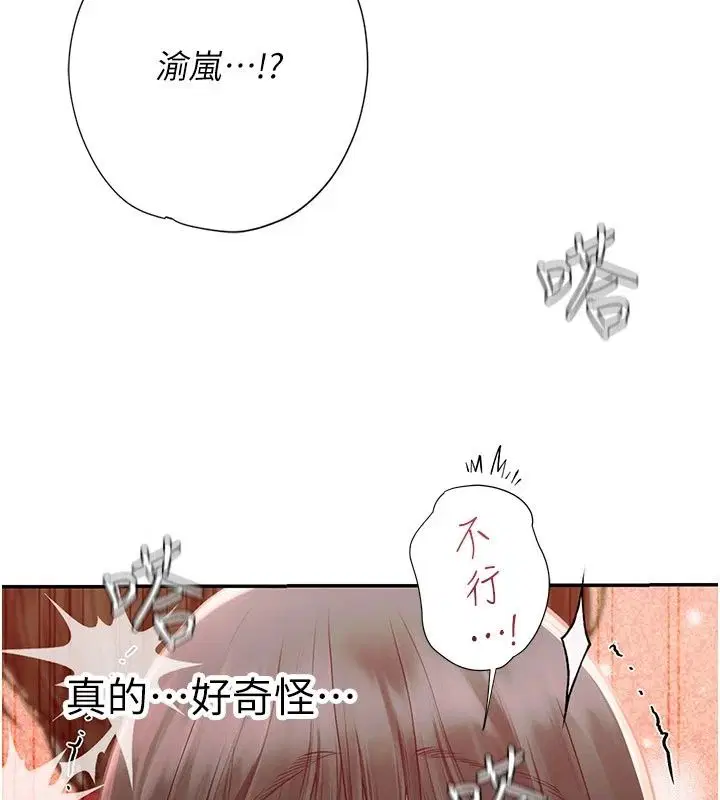 第17話