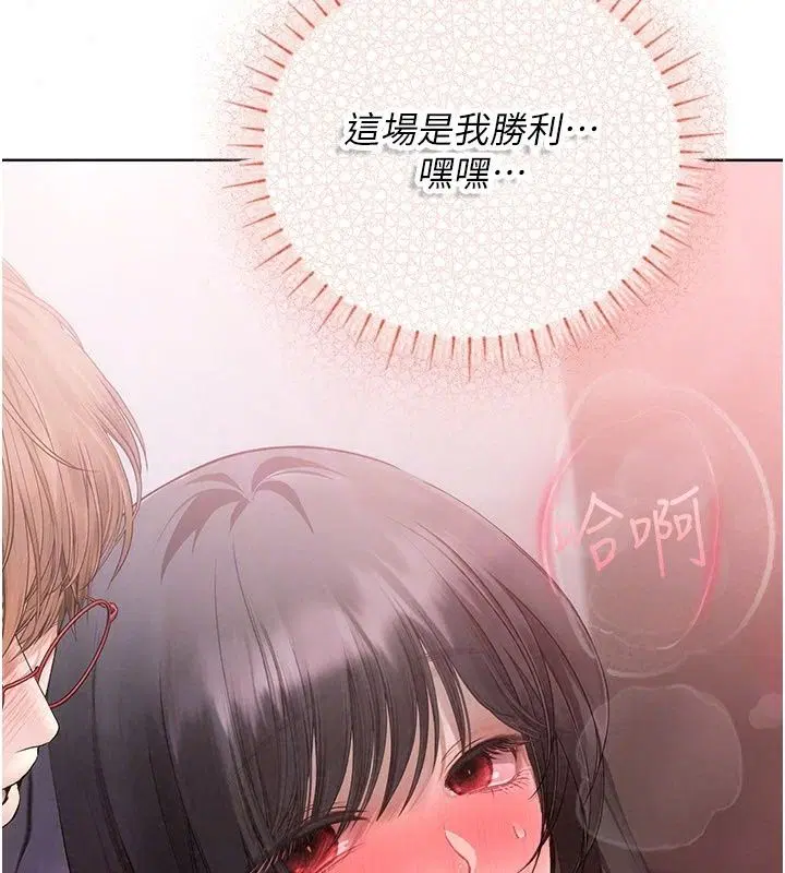 第17話