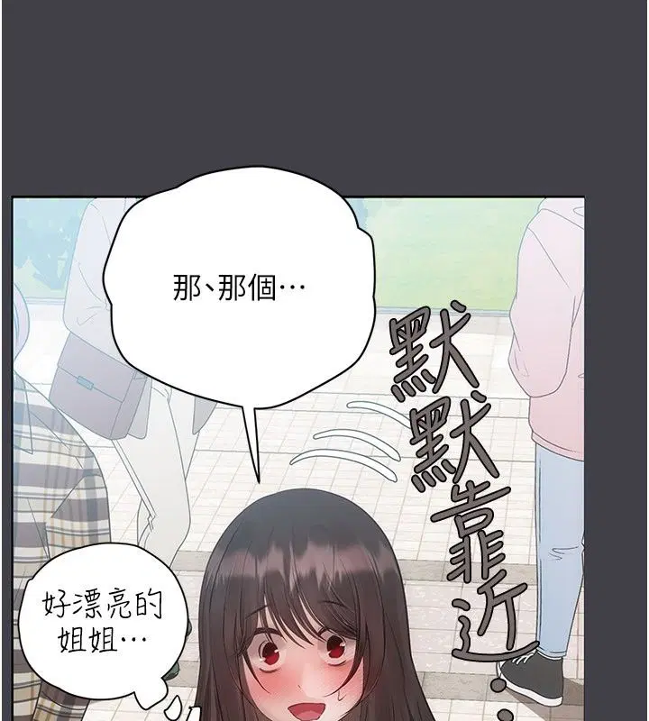 第17話