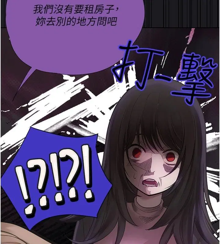 第17話