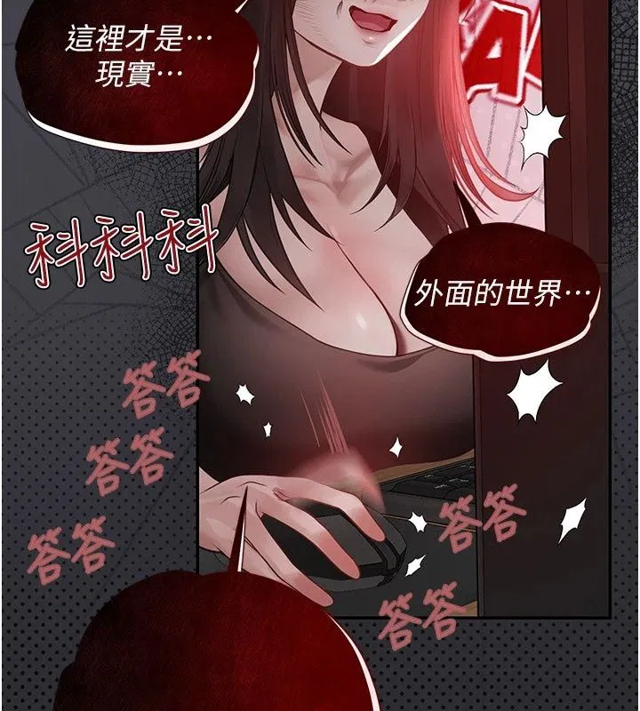 第17話