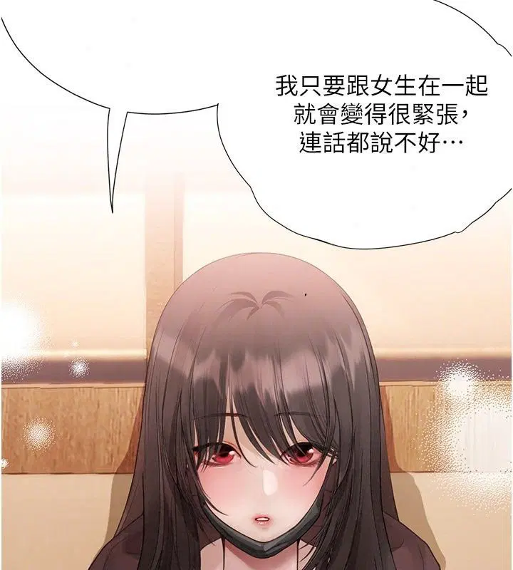 第17話