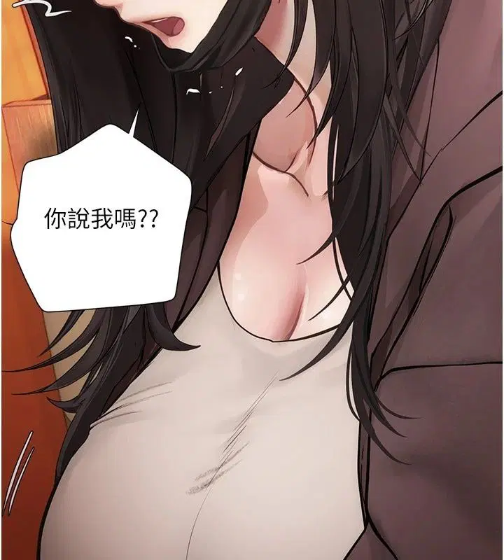 第17話