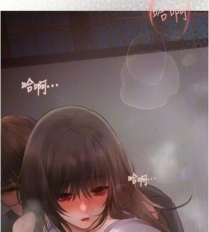 第17話