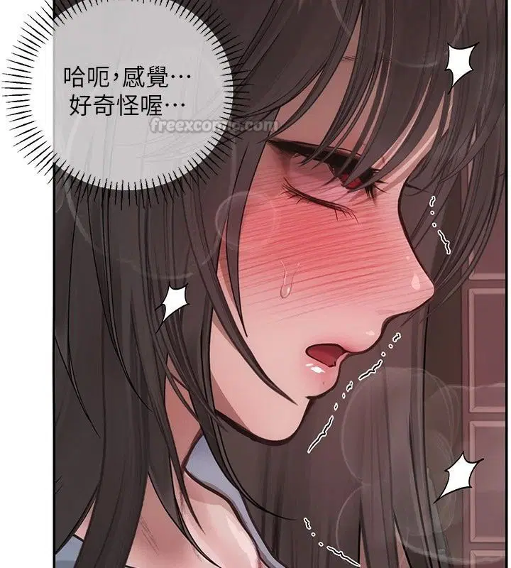 第17話