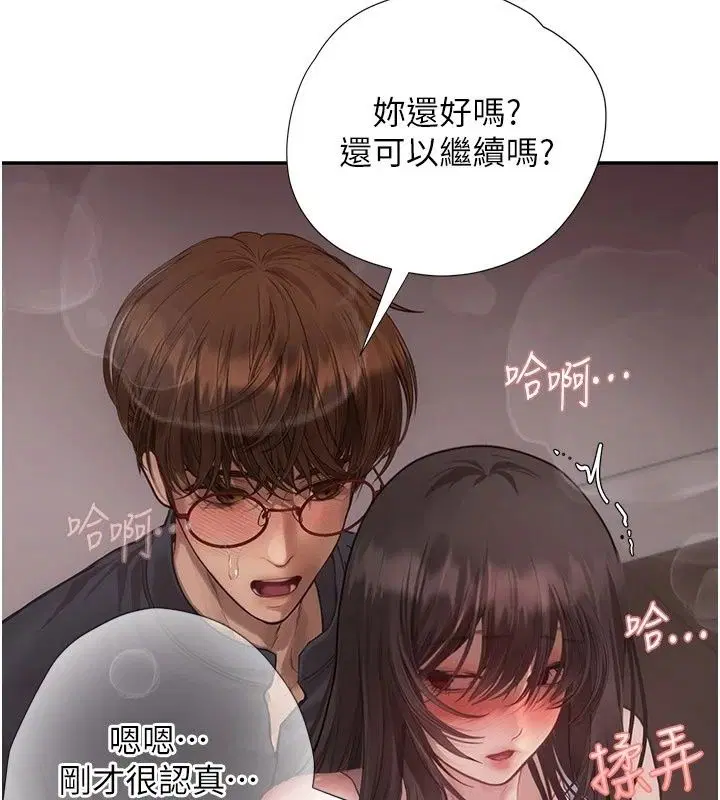 第17話