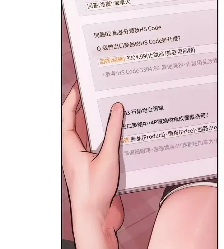 第18話