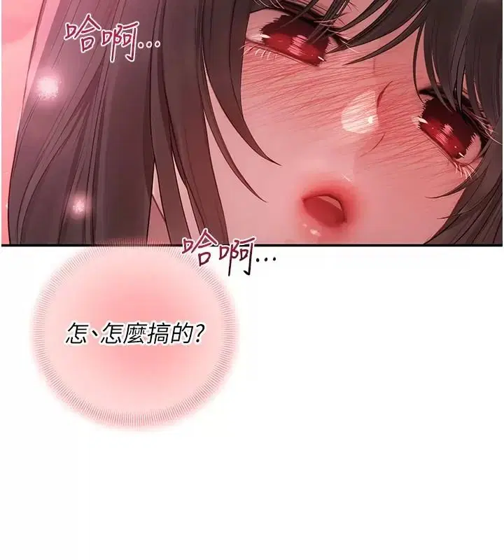 第18話