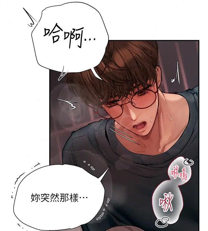第18話