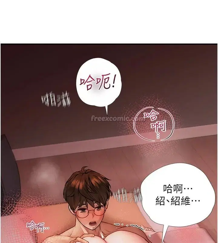 第18話