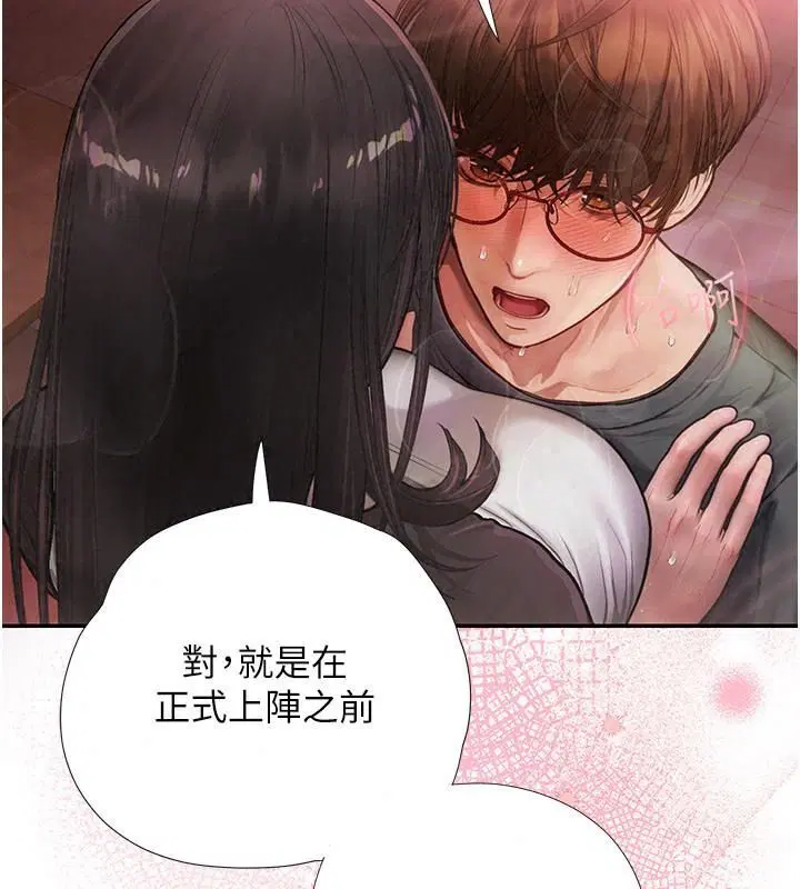 第18話