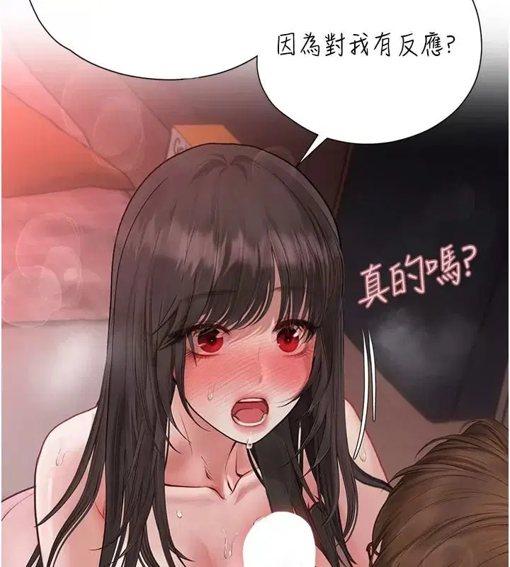 第18話
