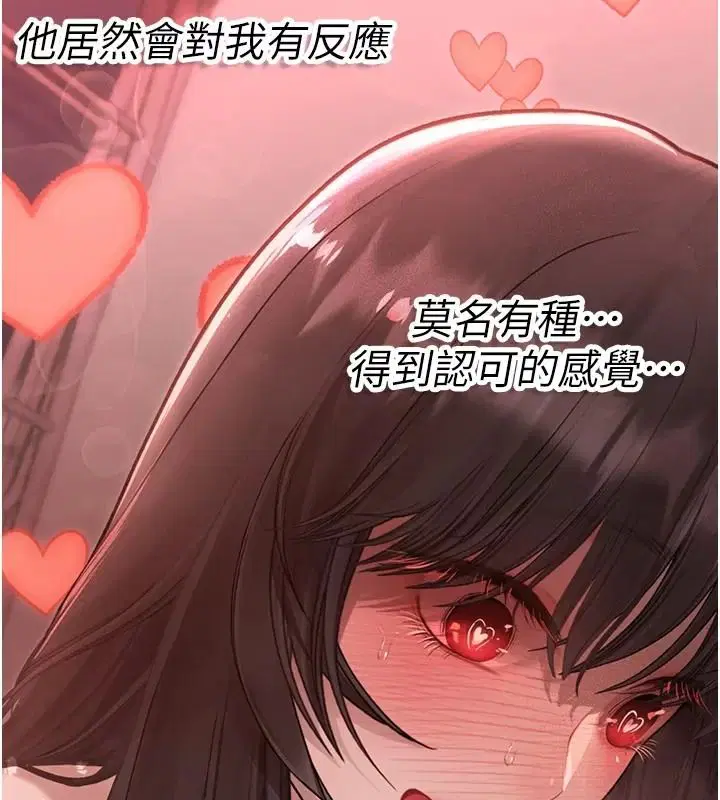 第18話