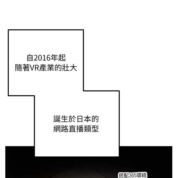 第1話 - 第100页