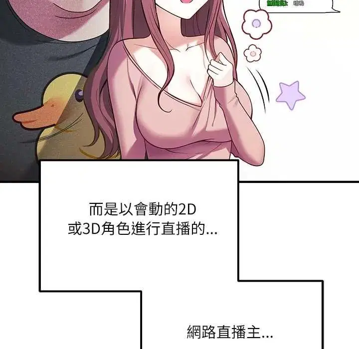 第1話 - 第104页