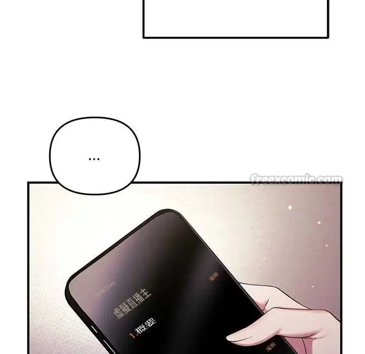 第1話 - 第105页