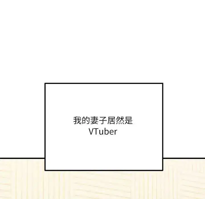 第1話 - 第111页