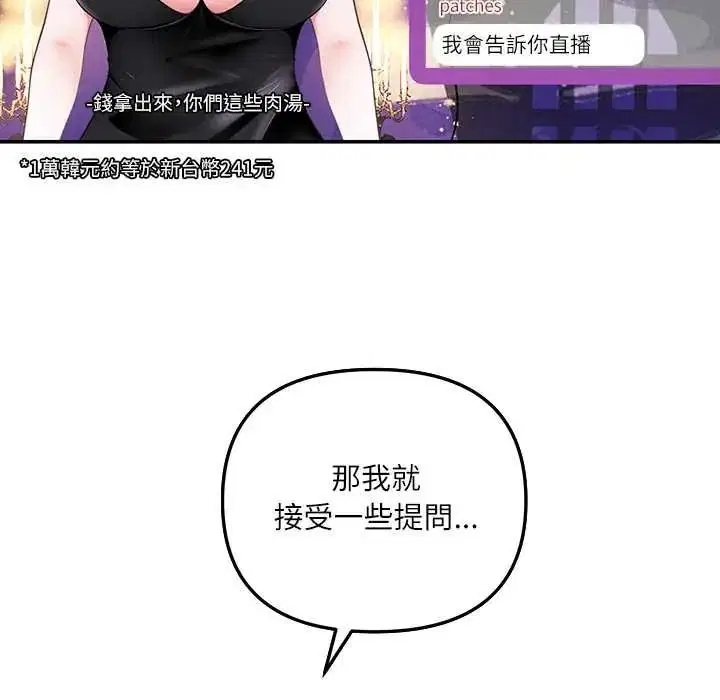 第1話 - 第121页