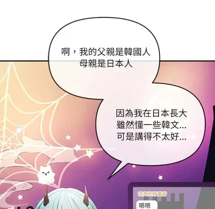 第1話 - 第125页