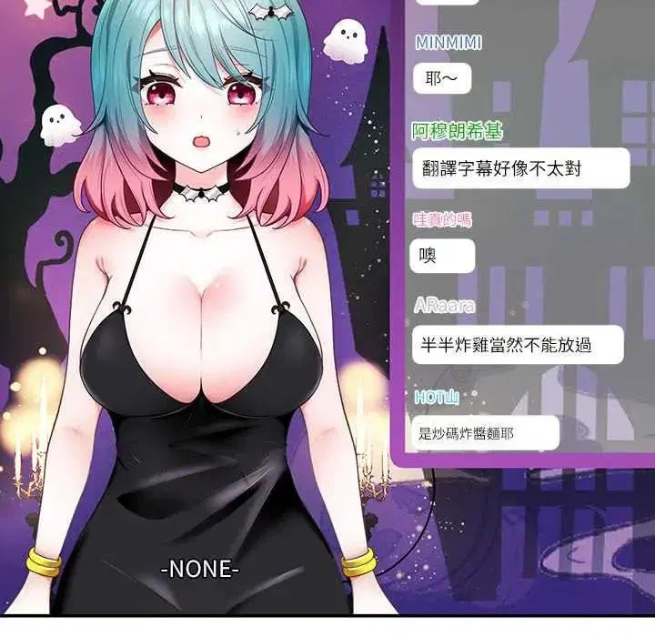第1話 - 第126页