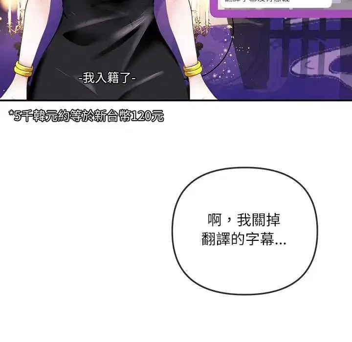 第1話 - 第130页