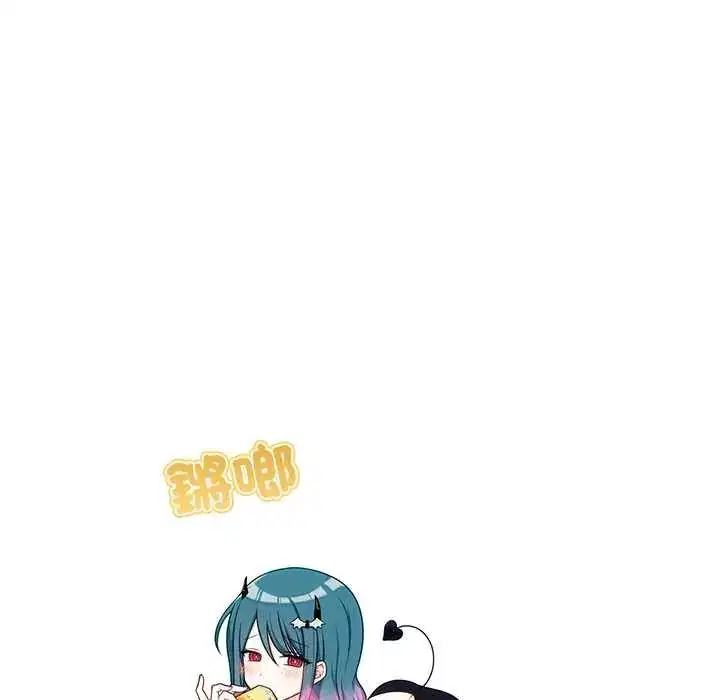 第1話 - 第131页