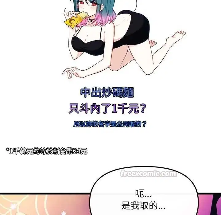 第1話 - 第135页