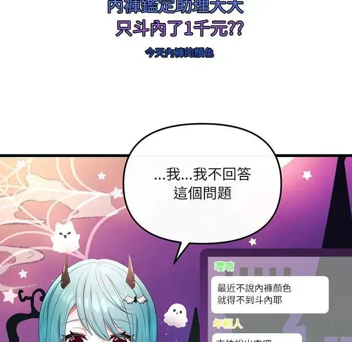 第1話 - 第138页