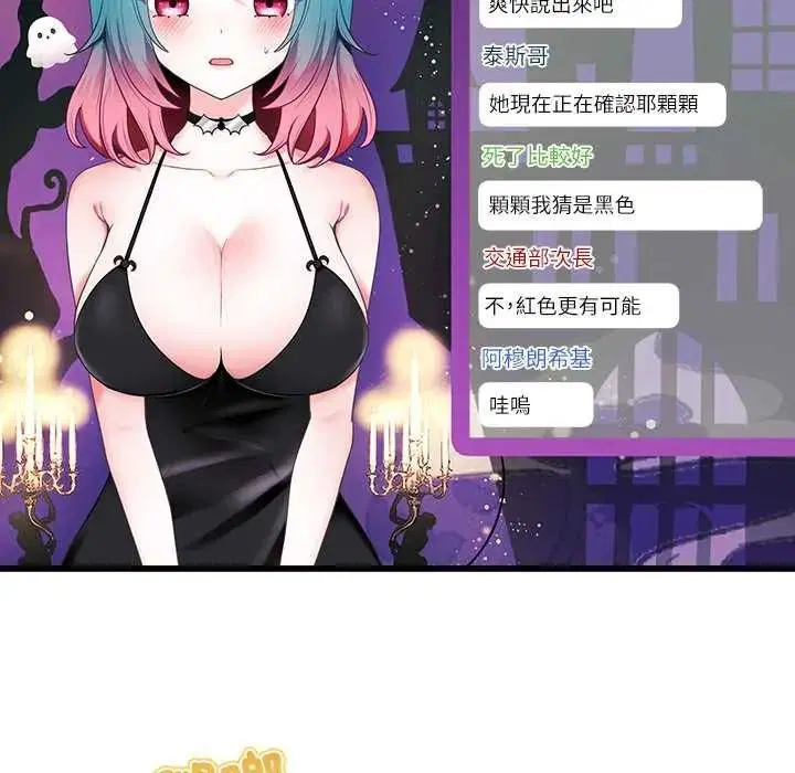 第1話 - 第139页