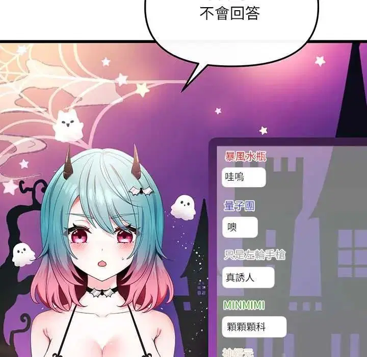 第1話 - 第141页