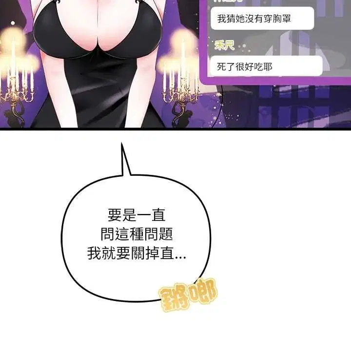 第1話 - 第142页