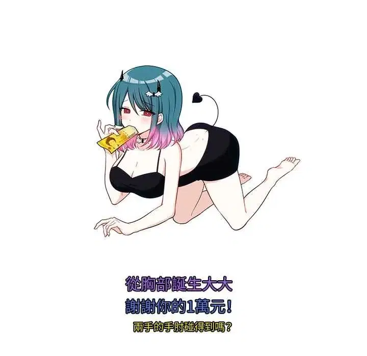 第1話 - 第143页