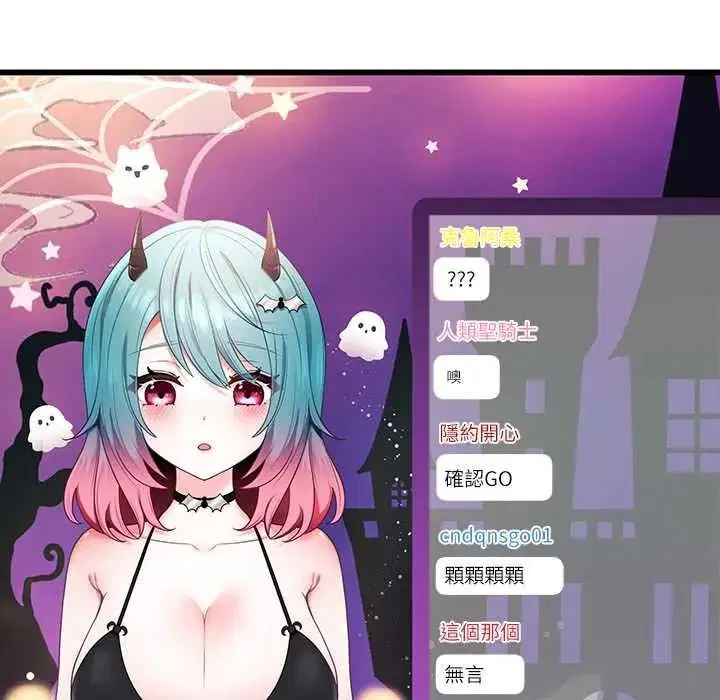 第1話 - 第144页