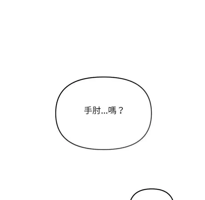 第1話 - 第146页