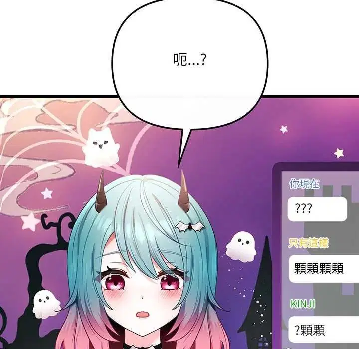 第1話 - 第152页