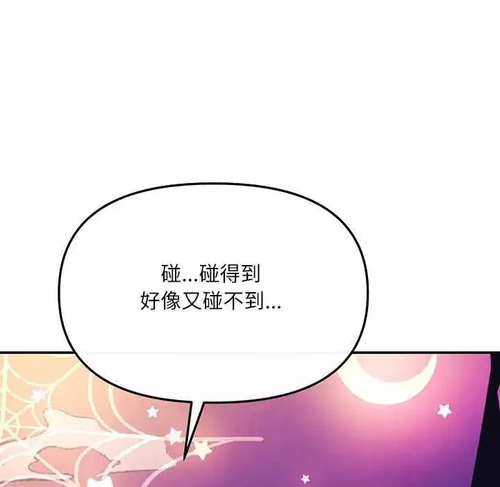 第1話 - 第159页