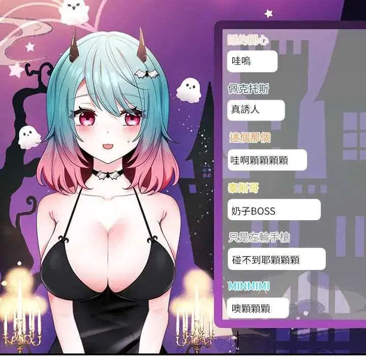 第1話 - 第160页