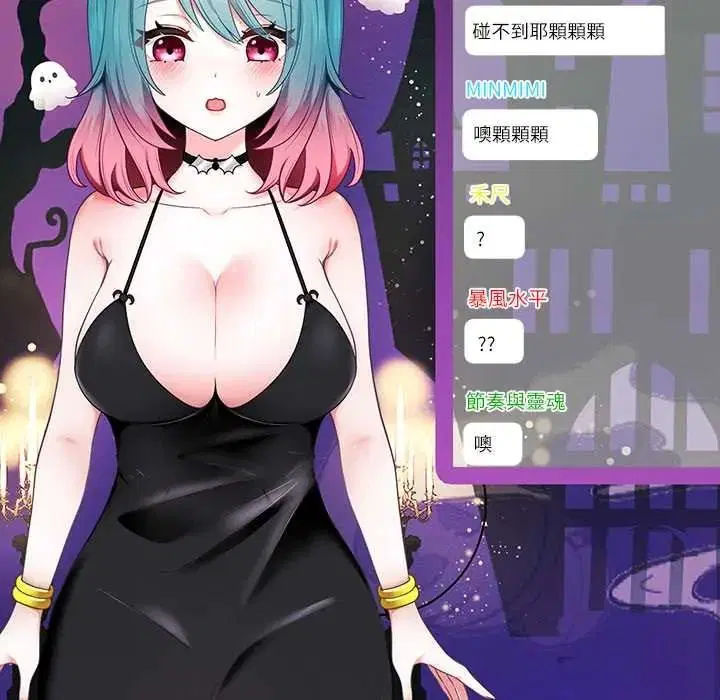 第1話 - 第163页