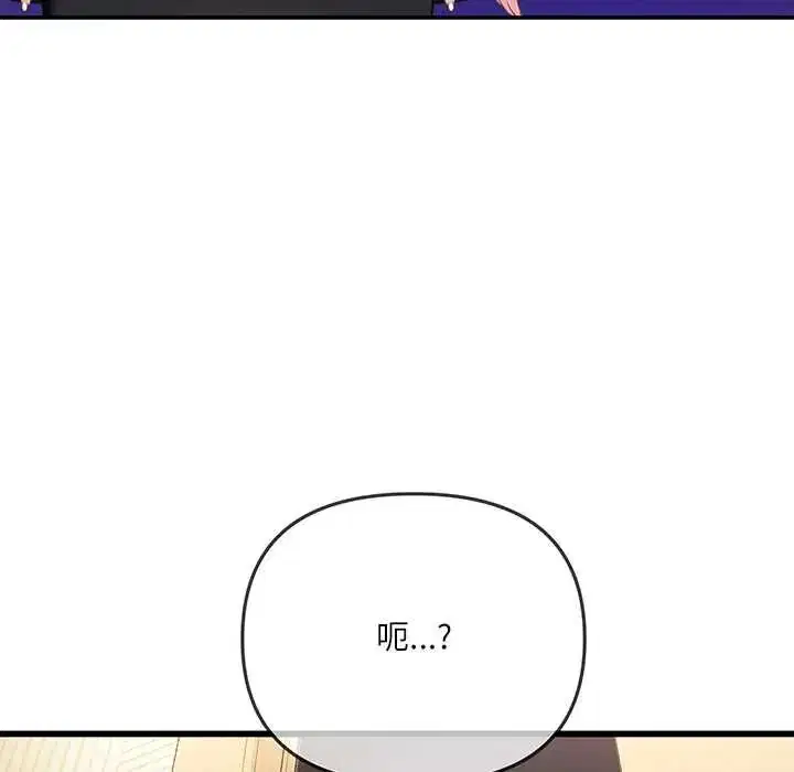 第1話 - 第164页