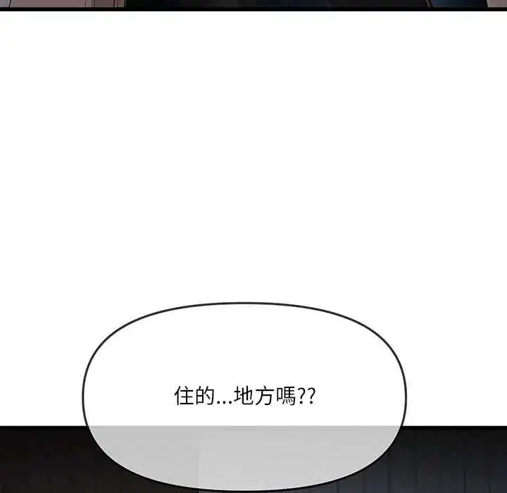 第1話 - 第166页